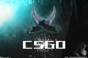 csgo开箱武器箱哪里买便宜点?csgo匕首开什么箱子出?